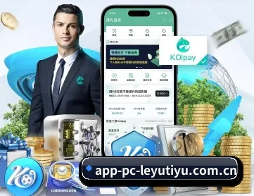 乐鱼体育 专为高阶玩家打造的纯粹生态